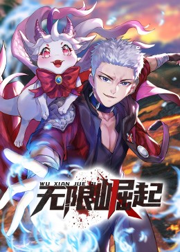 斯威湖之歌