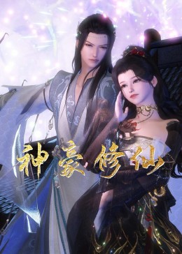 无罪者