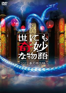爱情散打