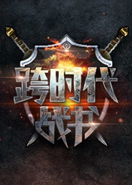 年度人物
