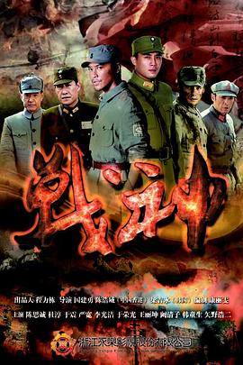 年度人物