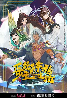 非完美交易