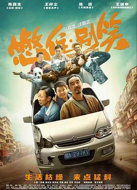 爱情的选择