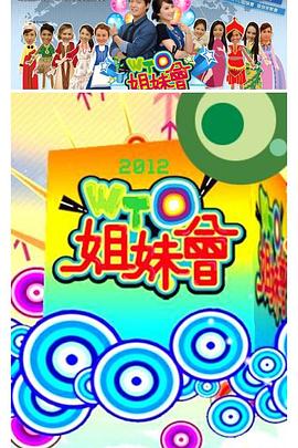 无敌小胖