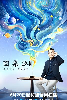 年年有今日