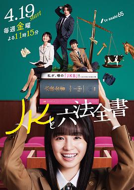幸福山歌