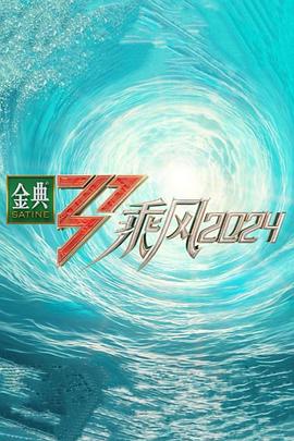 年轻的女王