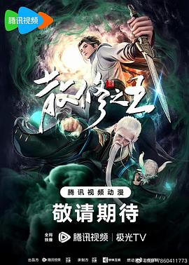 恋恋巴黎