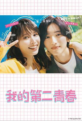 让老公回家