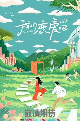 巴山女红军