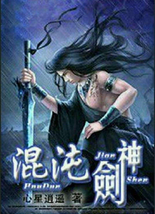 光逝去的夏天