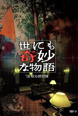 爱的最后愿望