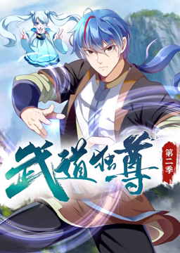 爱未远行