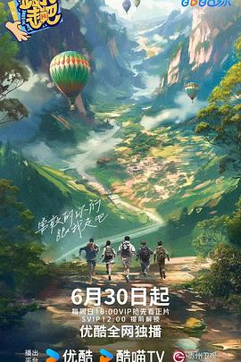 无手的少女