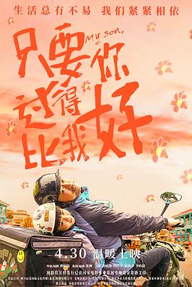 幸存者游戏