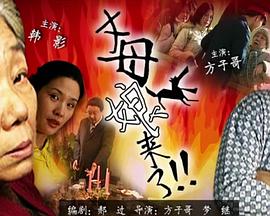幸福不是毛毛雨
