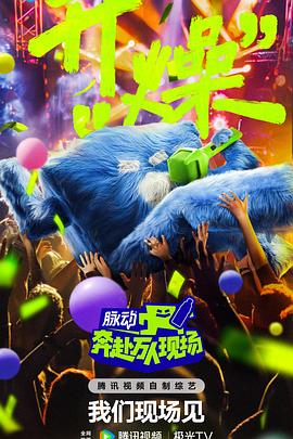 爱有来世