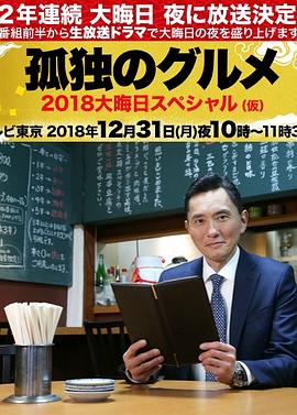 爱情散打