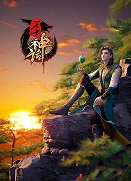 无邪