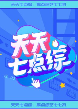 日暮之歌