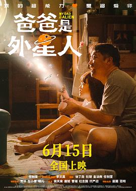 斗鸡1990