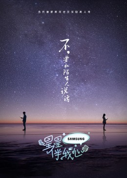 十年倾城