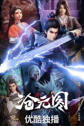 年年有今日