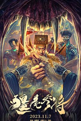 焦土之城