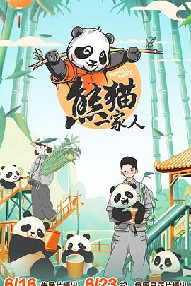 恋爱行星