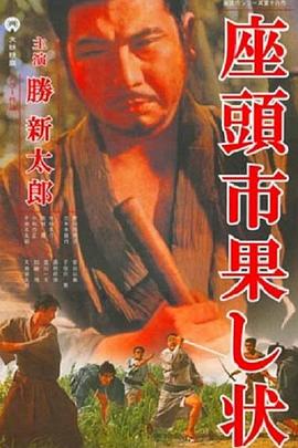 恐怖草原