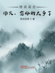 爱情限时恋未尽
