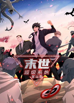 无惧的爱
