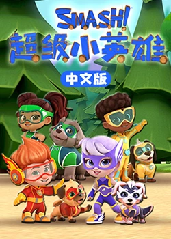 怪人出街