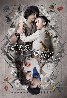 巴尔扎克与小裁缝