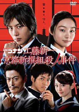 恶魔岛之王