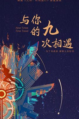 无条件
