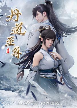 恶途