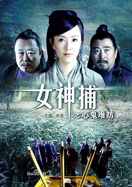 无辜囚徒