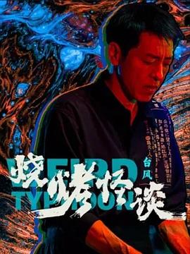 带剑的小孩