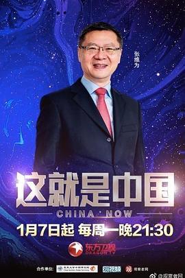 帕金顿夫人