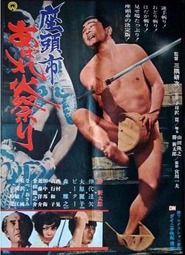 巴黎危机