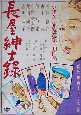 恶作剧