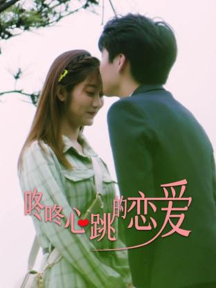 干儿子
