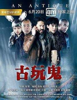 爱的遗产