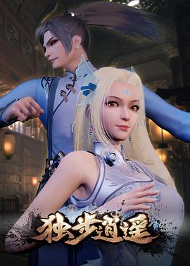 断桥惊魂