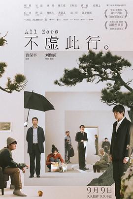 恋爱的正确姿势2