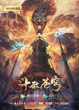 帕坦