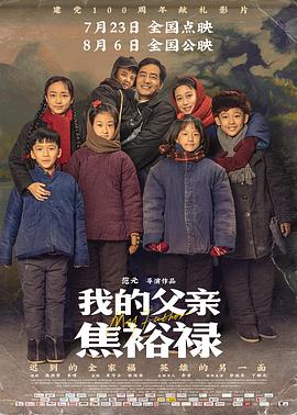无尽之河