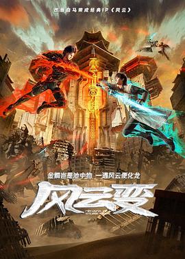 照子与瑠衣
