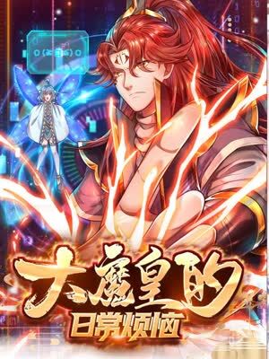 性感野兽